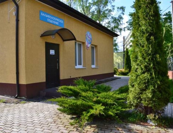 Санаторий «Отрадное» Светлогорск